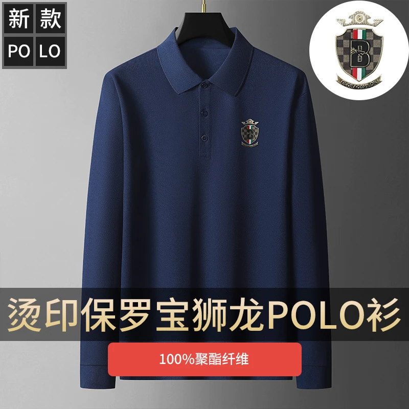 PAUL BOOSILO/保罗宝狮龙秋季长袖男POLO衫商务秋冬休闲翻领上衣