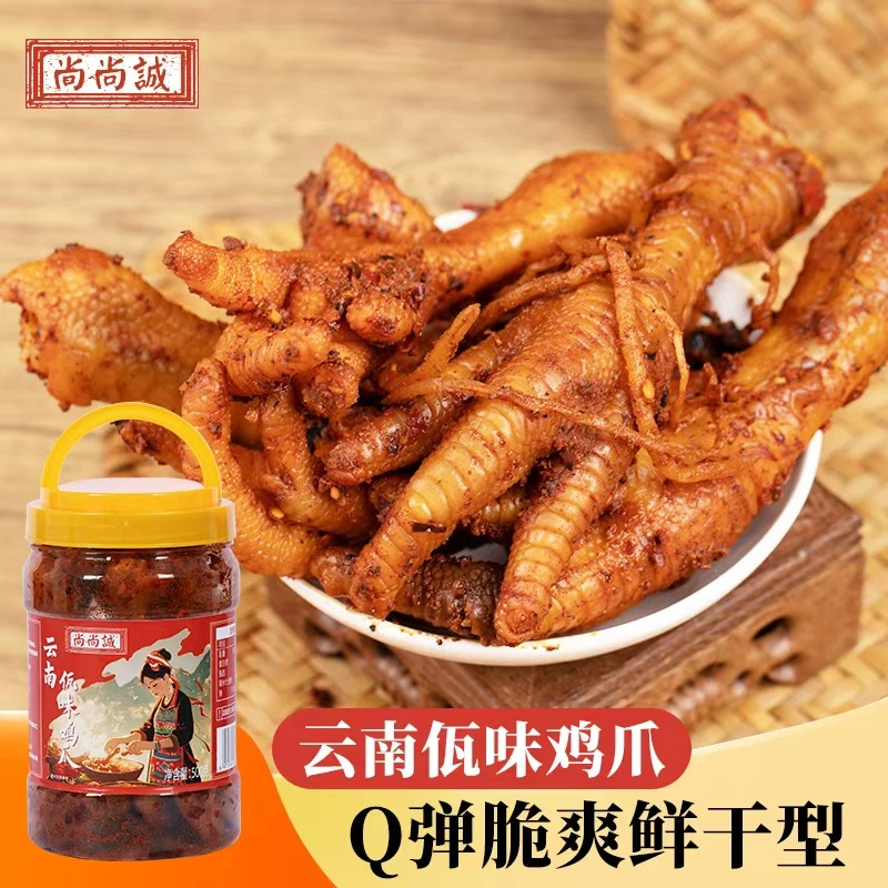 【尚尚诚】特色微辣佤味鸡爪500g/罐 含少于苤菜根 小吃零食