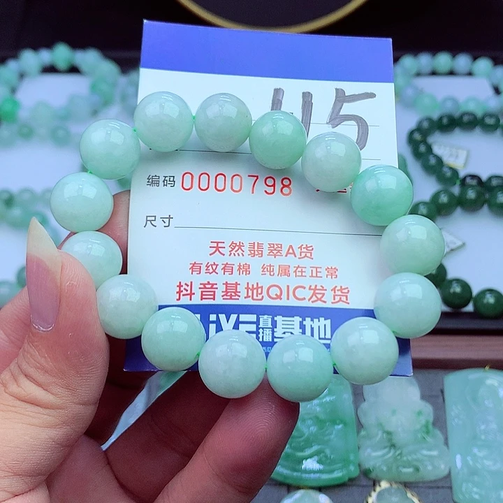 毛衣链未镶嵌翡翠