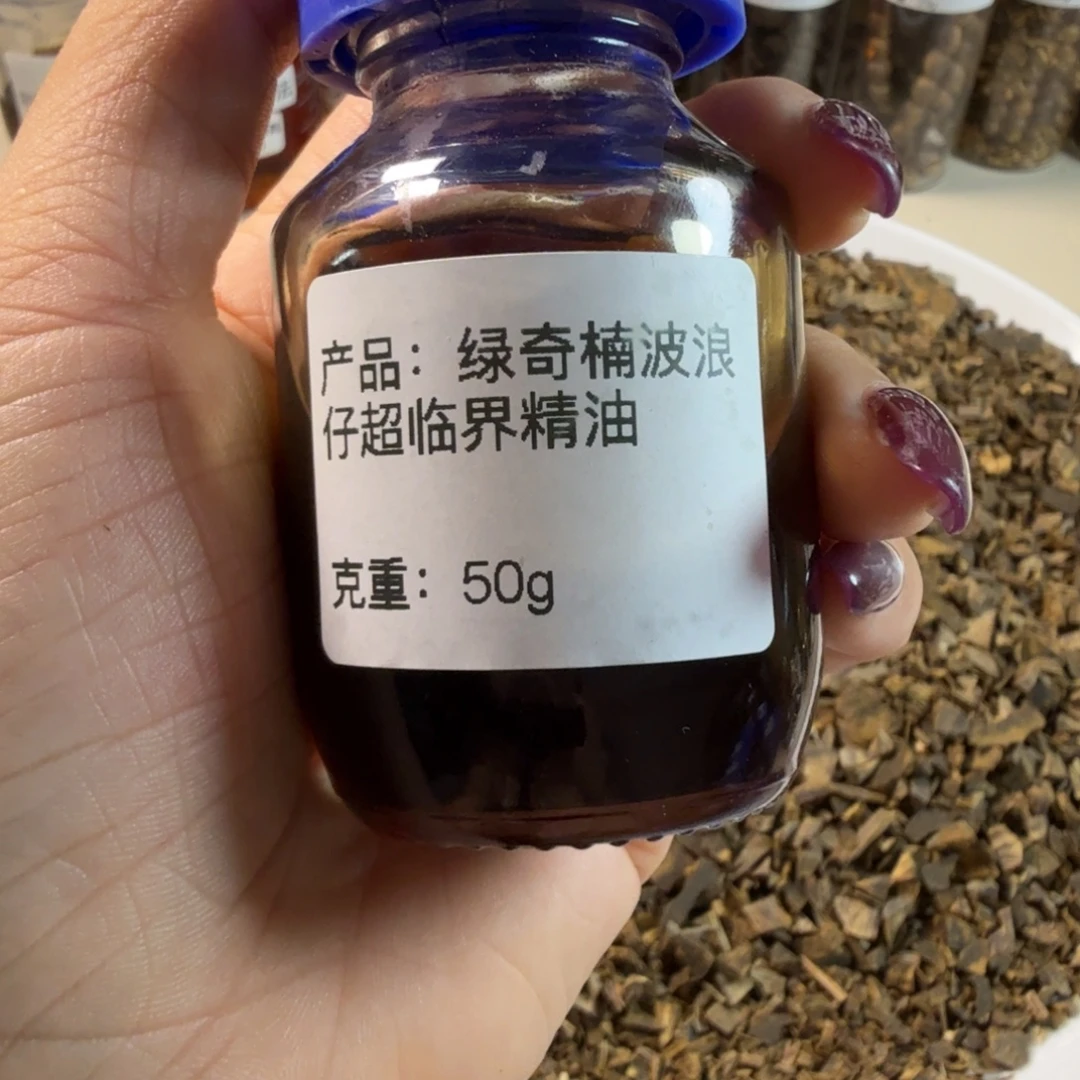 馨****沉香沉香精油波浪仔超临界50g