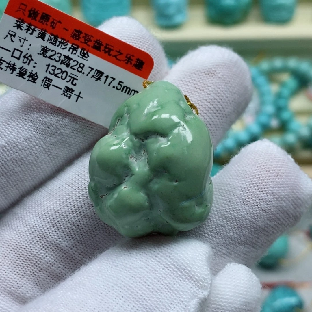 绿松石珠宝奇石未镶嵌涵*宝