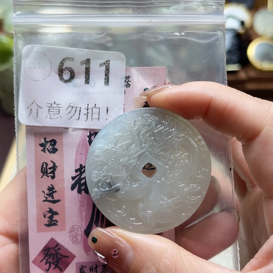 蛇纹石玉未镶嵌颈饰微瑕