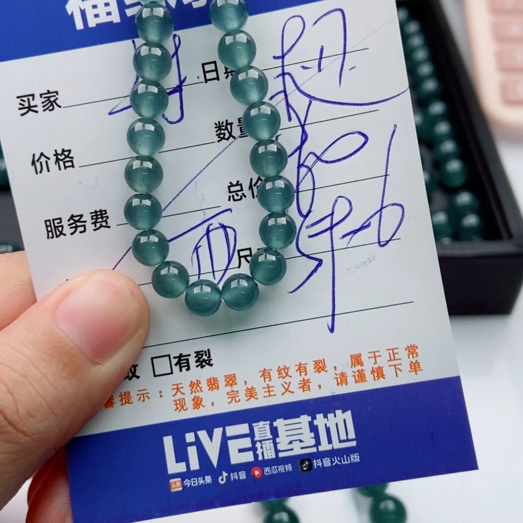 未镶嵌手链翡翠多样性32