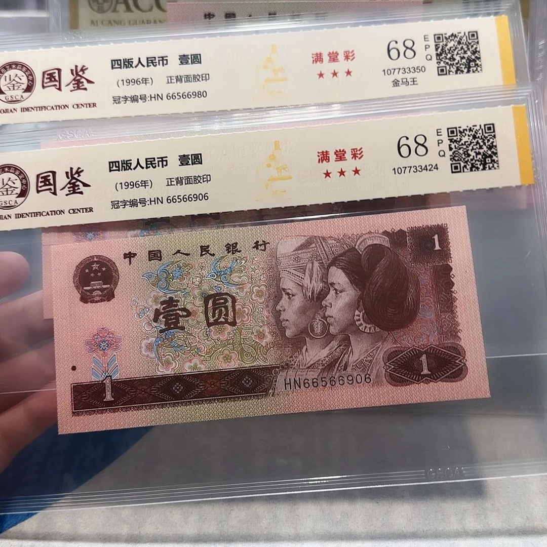 66566980、906。。。金马王