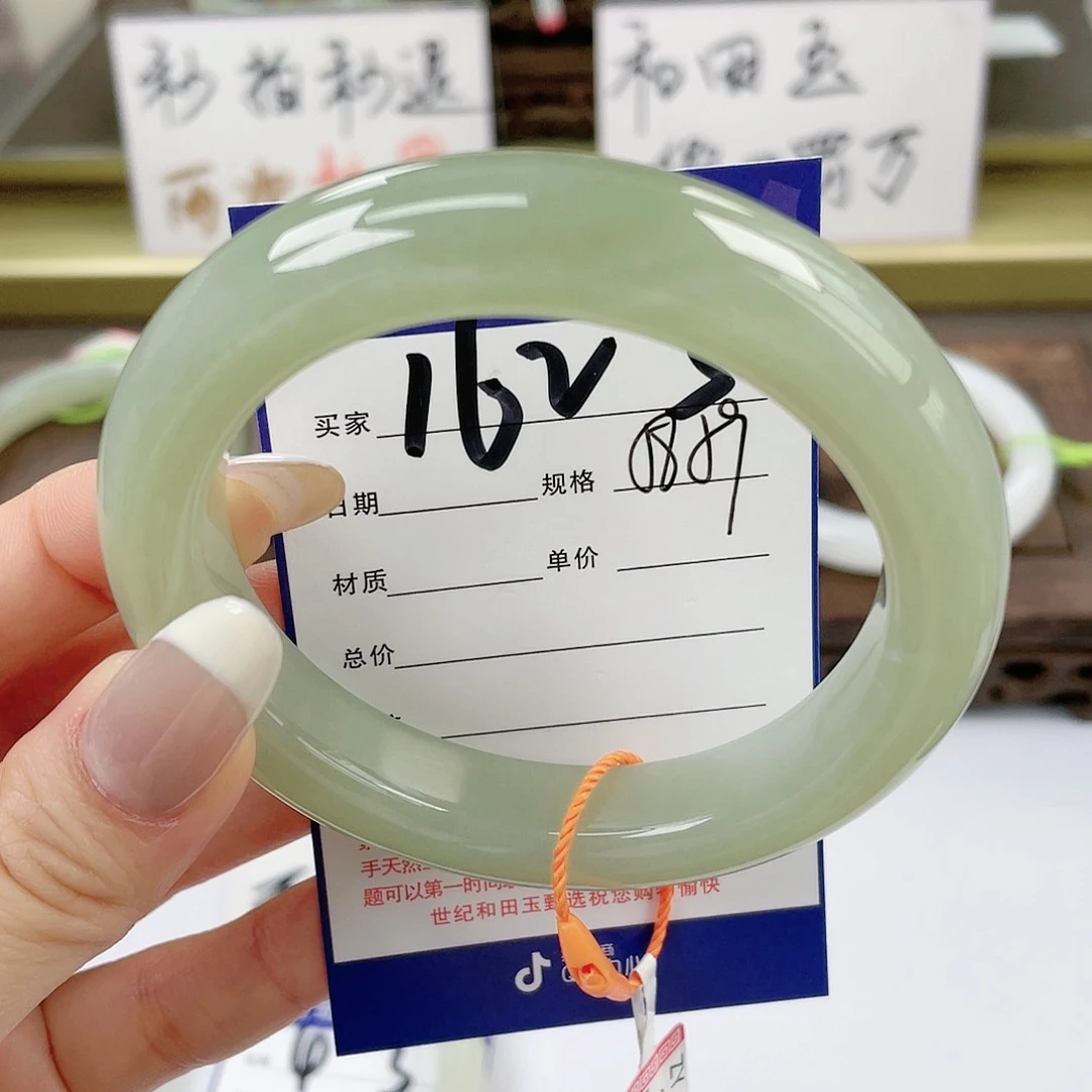 【闪购商品】和田玉手镯未镶嵌