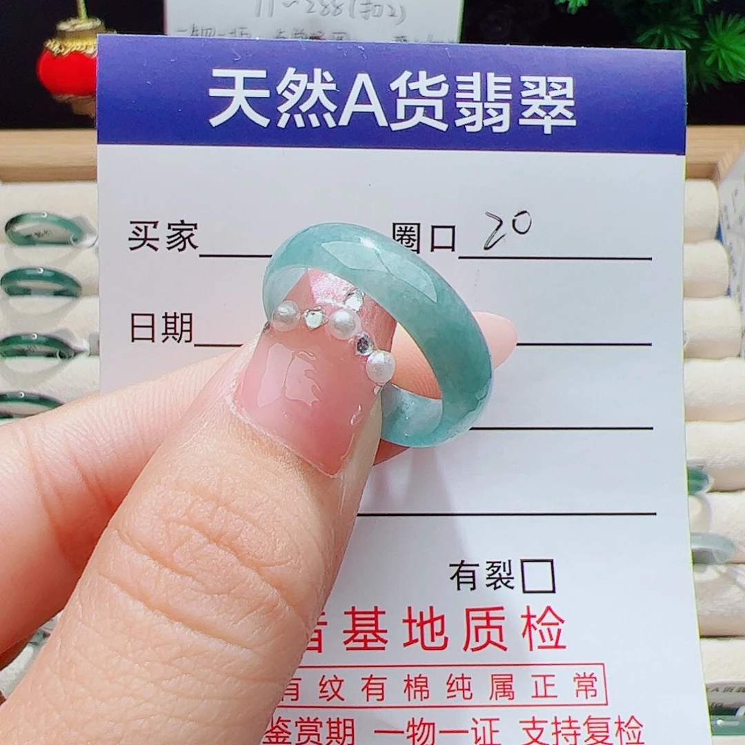 翡翠未镶嵌戒指天然