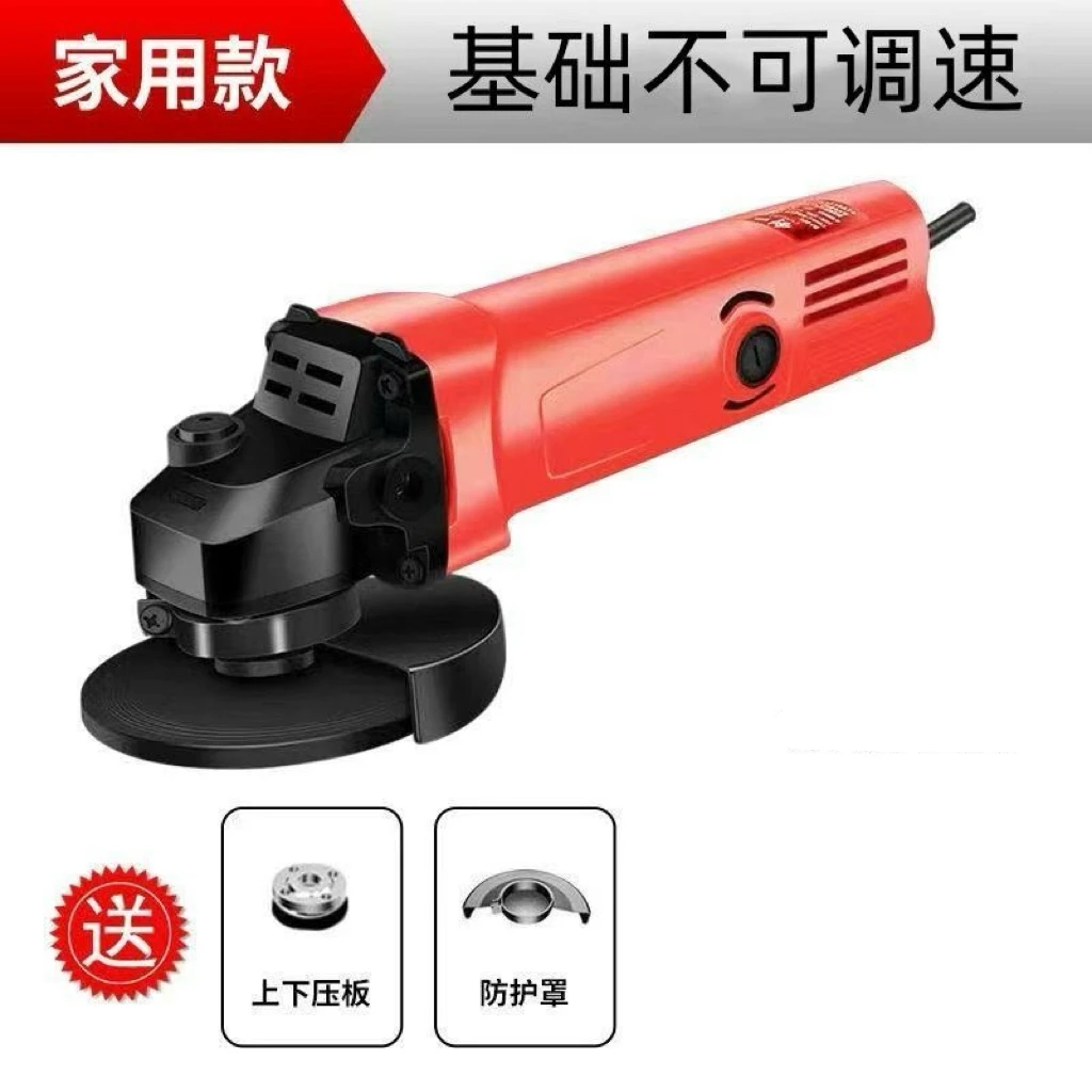 【 严选 】多功能家用低功率角磨机— 开槽 抛光 除锈 切割一体机