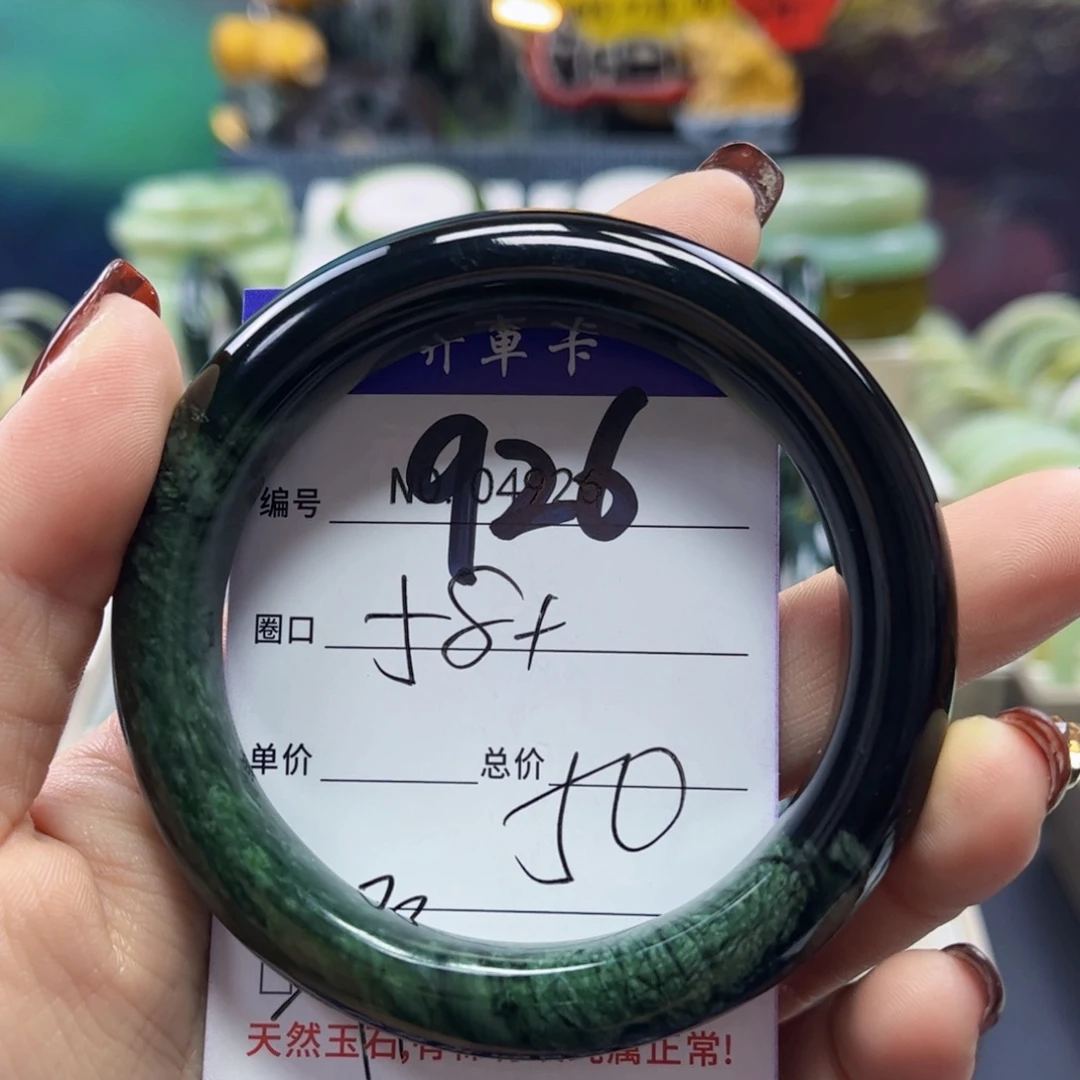 安***茜蛇纹石玉未镶嵌手镯