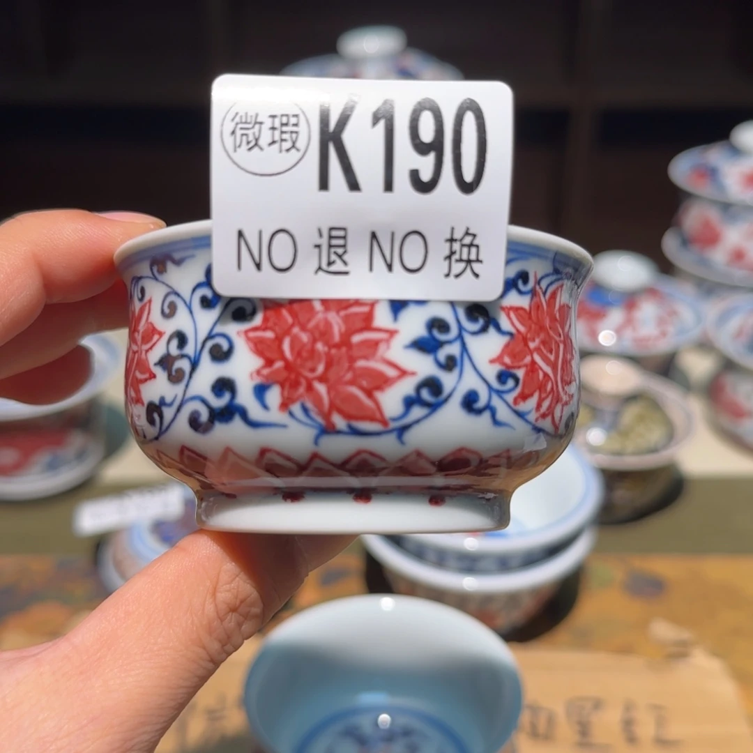 主人杯杯杯杯杯杯杯190