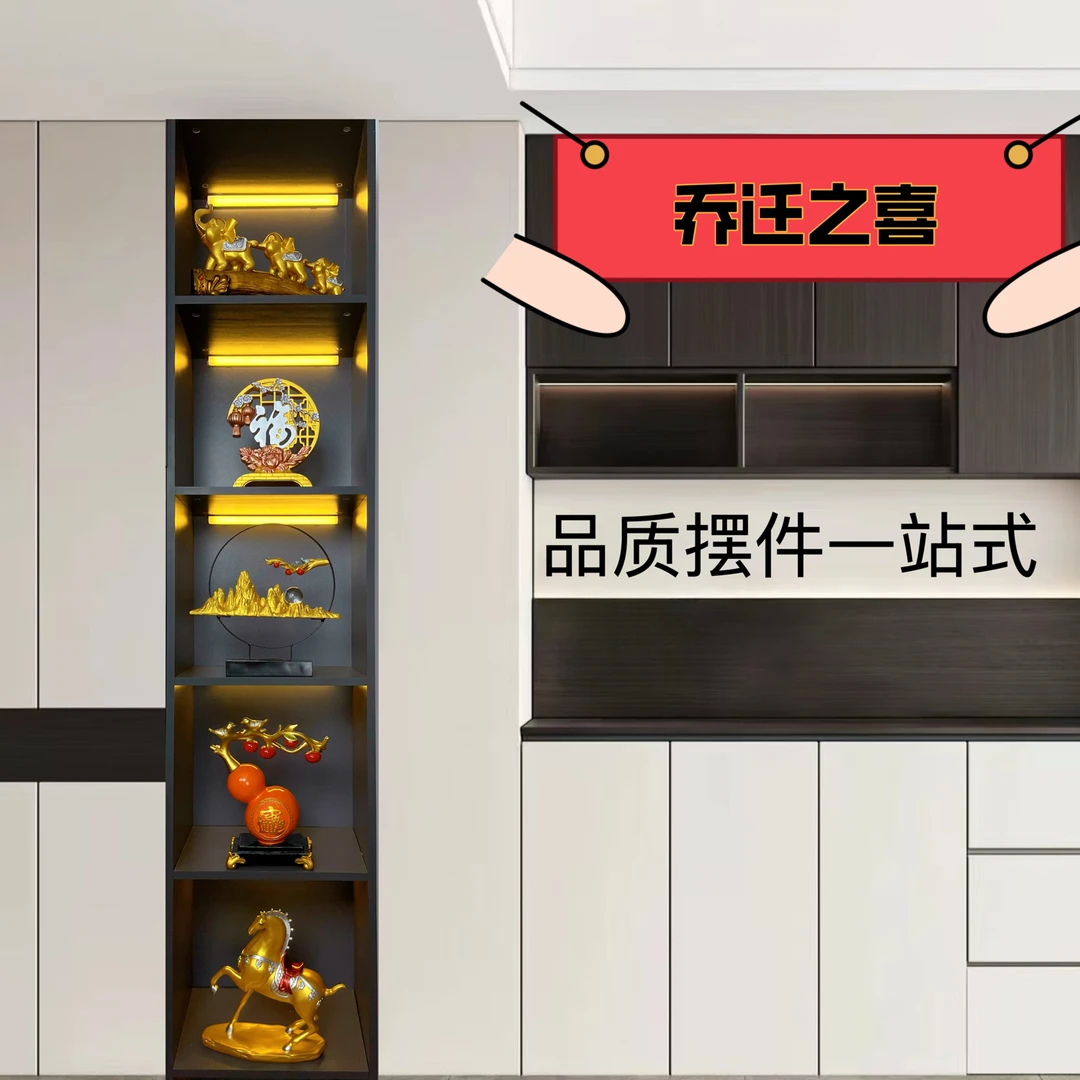 新中式高颜值乔迁新居装饰用品电视柜酒柜礼物工艺品五格家居摆件