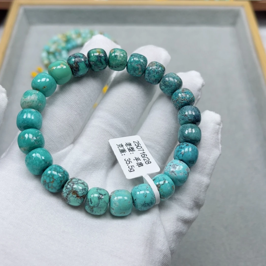 未镶嵌绿松石挂件