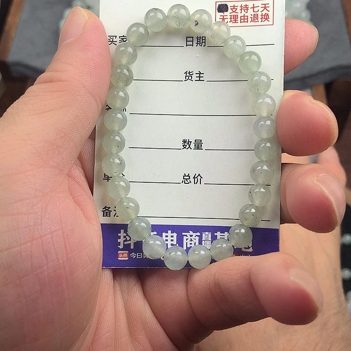 未镶嵌手链翡翠卡6.8