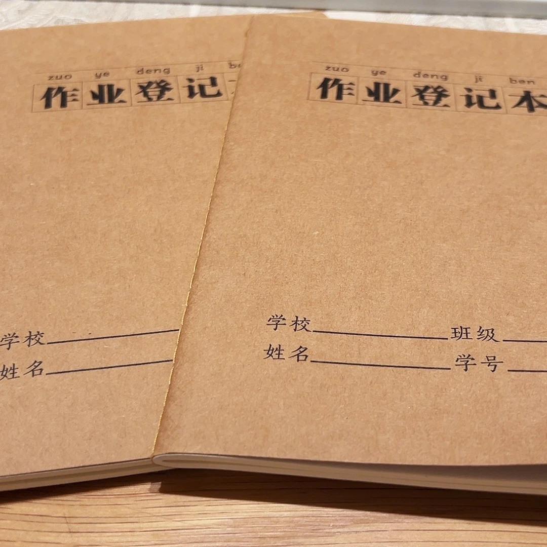 雾***山咖啡杯和咖啡杯两块五