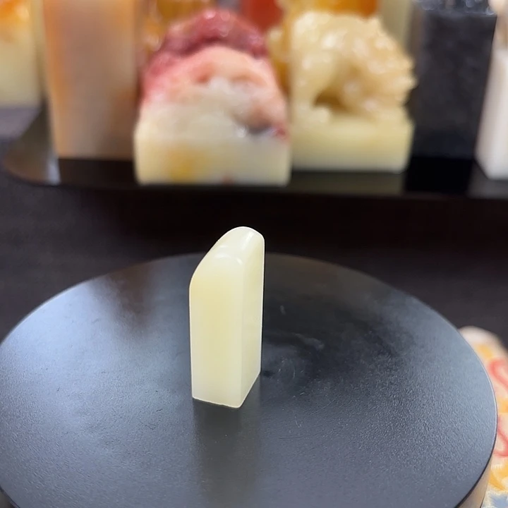 昌化石印石寿山石