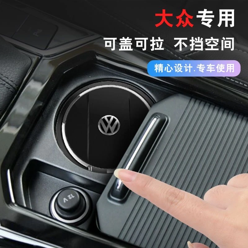 大众烟灰缸原装原厂21款迈腾帕萨特凌渡新速腾CC宝来车载带灯专用