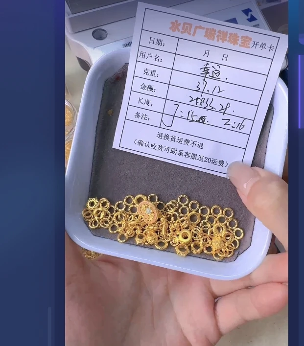 足金999 首饰 手链 37.12 yh