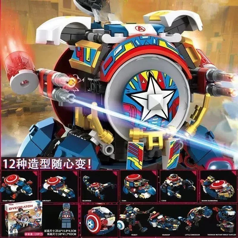 美队先锋破坏球美队双色贴纸变形机甲拼装益智玩具男女孩礼物