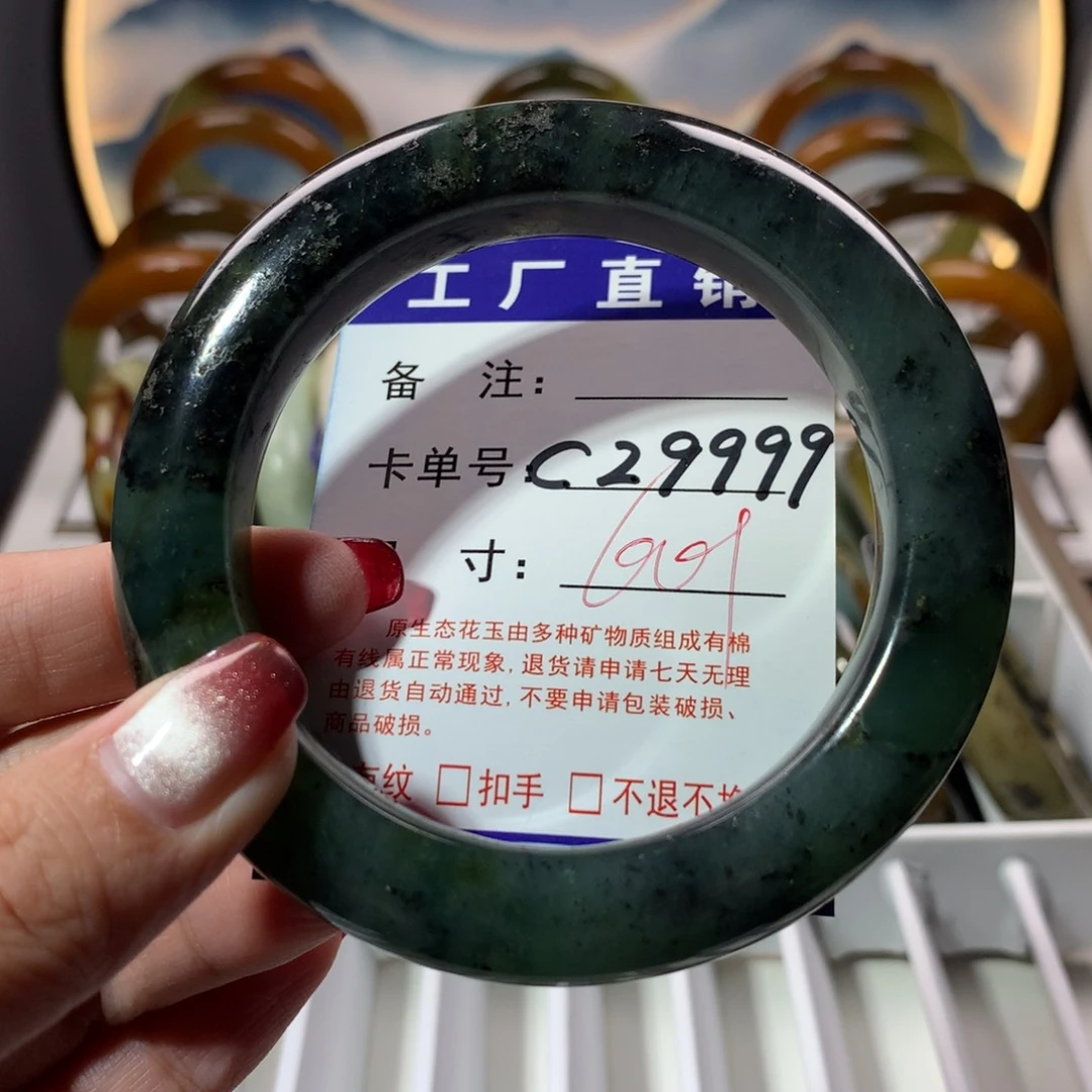 【闪购商品】蛇纹石玉手镯未镶嵌