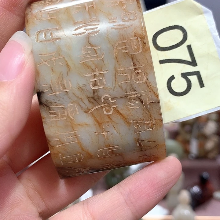 男***海和田玉未镶嵌颈饰