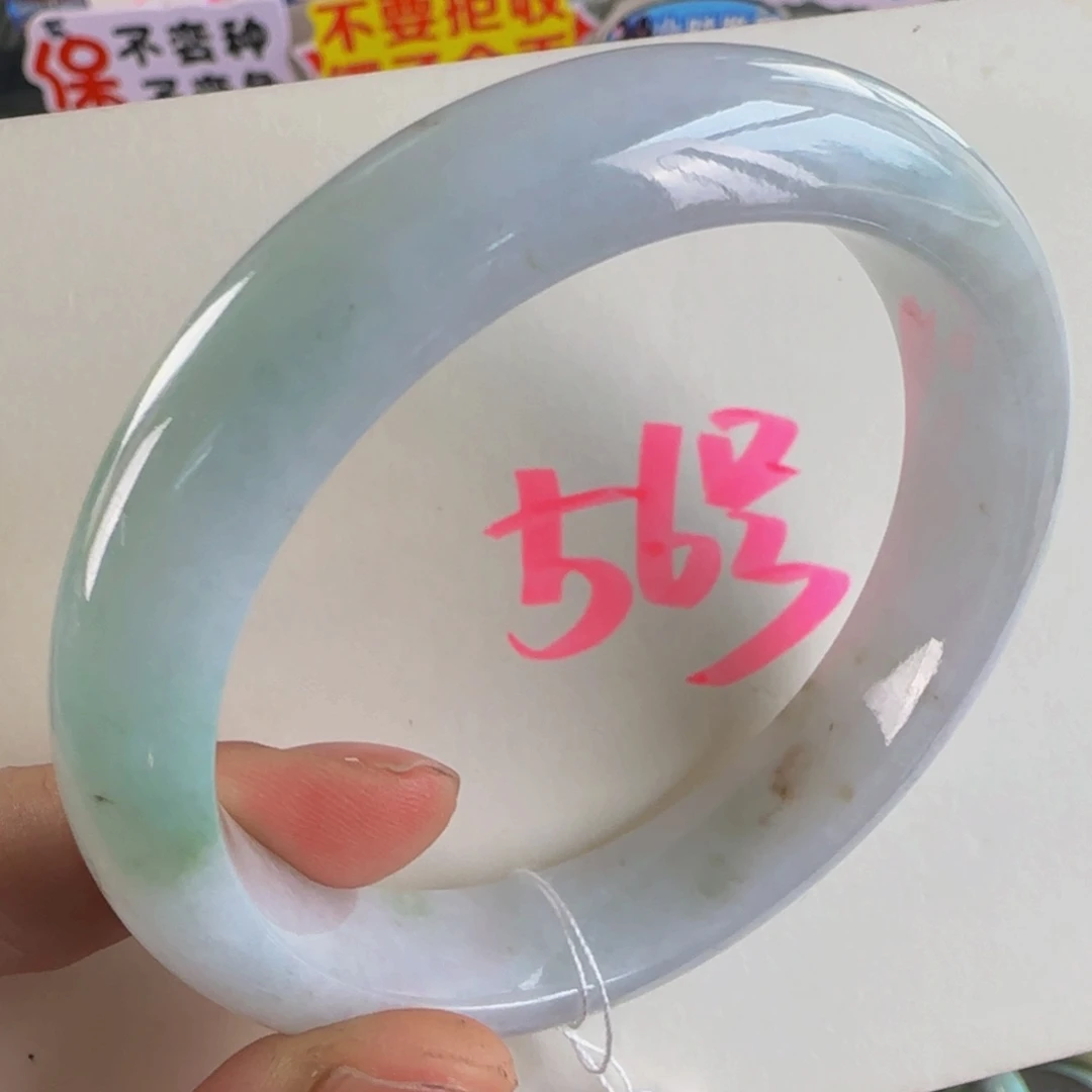未镶嵌手镯翡翠老坑58