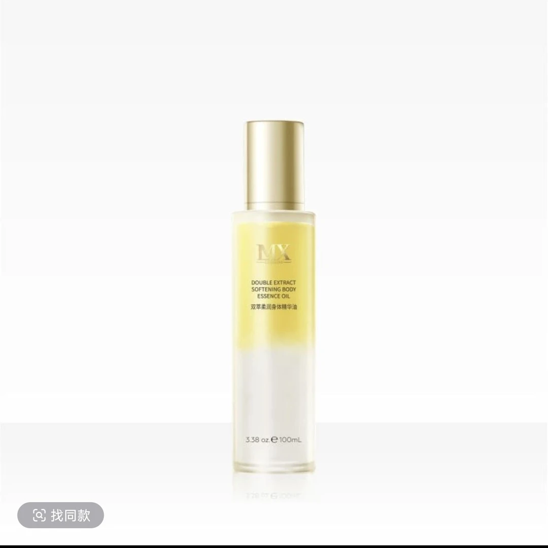 露美希双萃柔润身体精华油