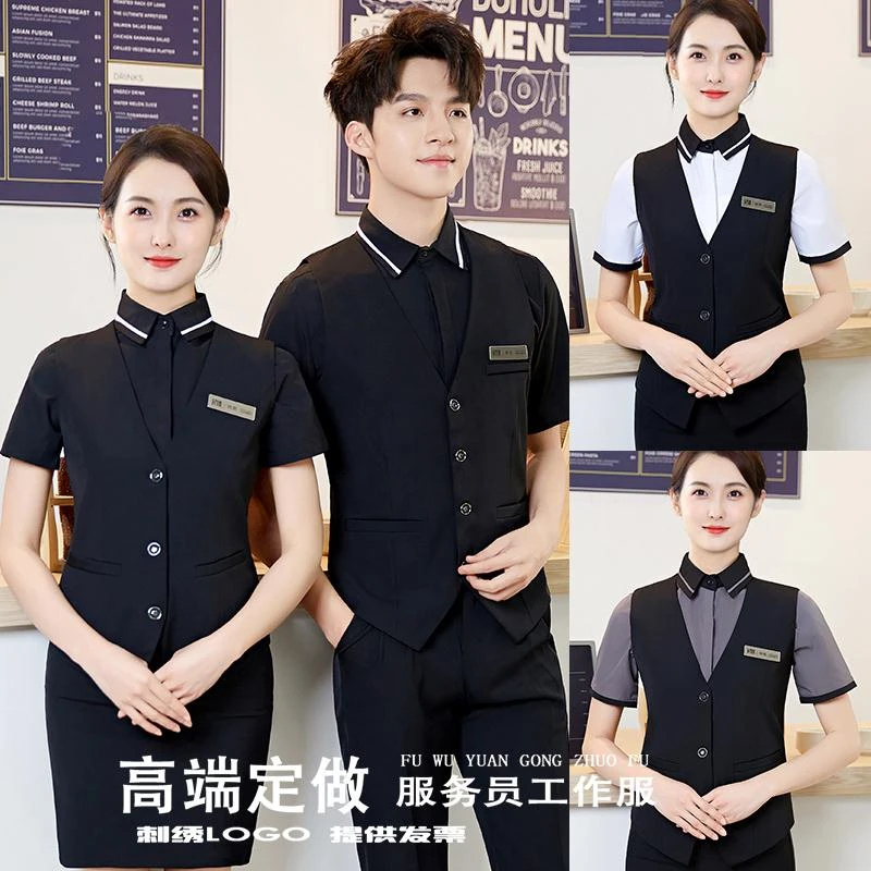 餐饮服务员工作服短袖衬衫前台接待ktv饭店台球马甲套装工装定制