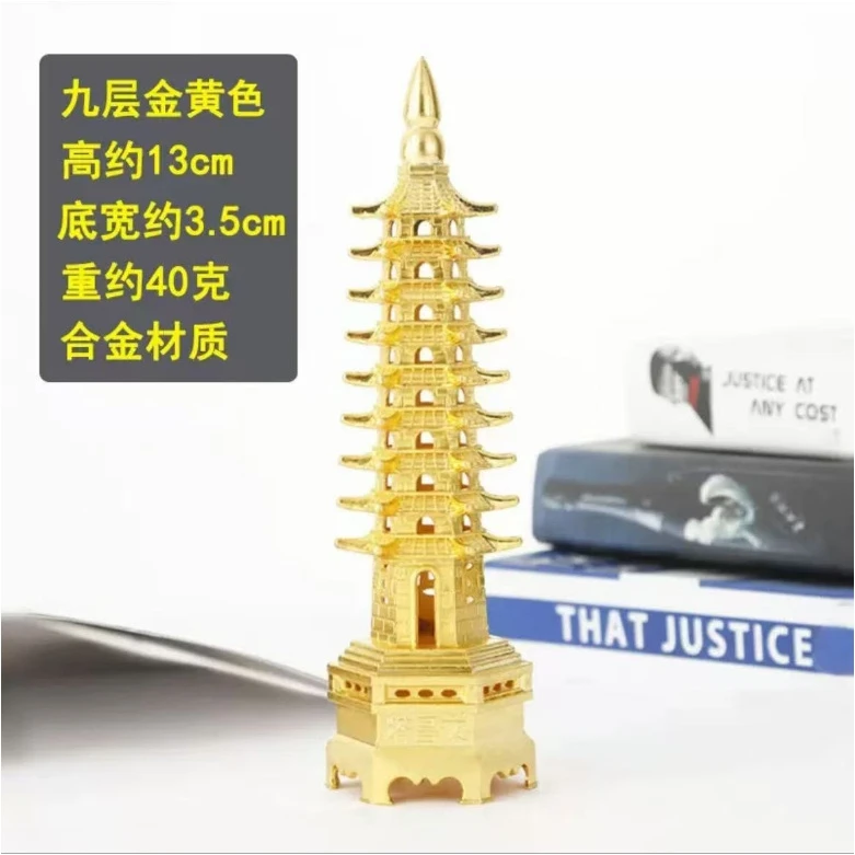 文昌塔 金榜题名 步步高升 13CM（电商包装） DR