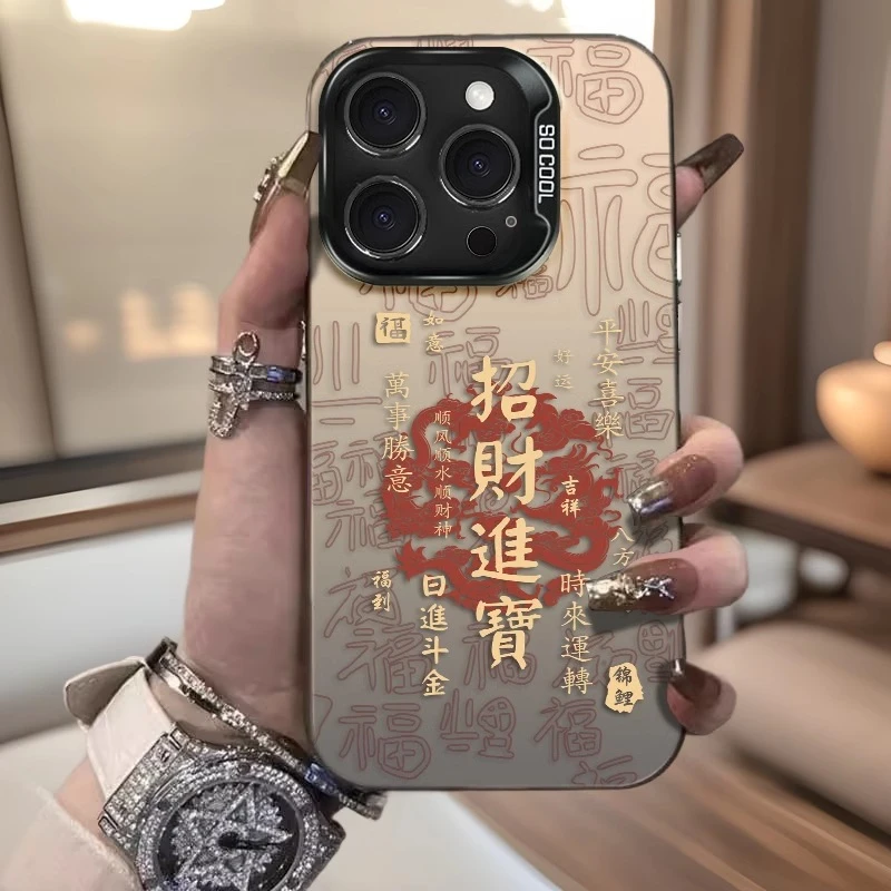 招财进宝iphone苹果16promax手机壳15pro保护