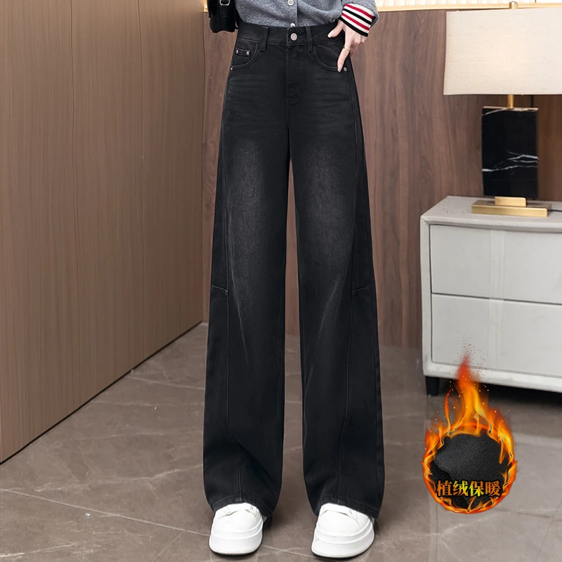 黑色弯刀牛仔裤女秋冬季2025新款高腰宽松梨型身材加绒加厚阔腿裤