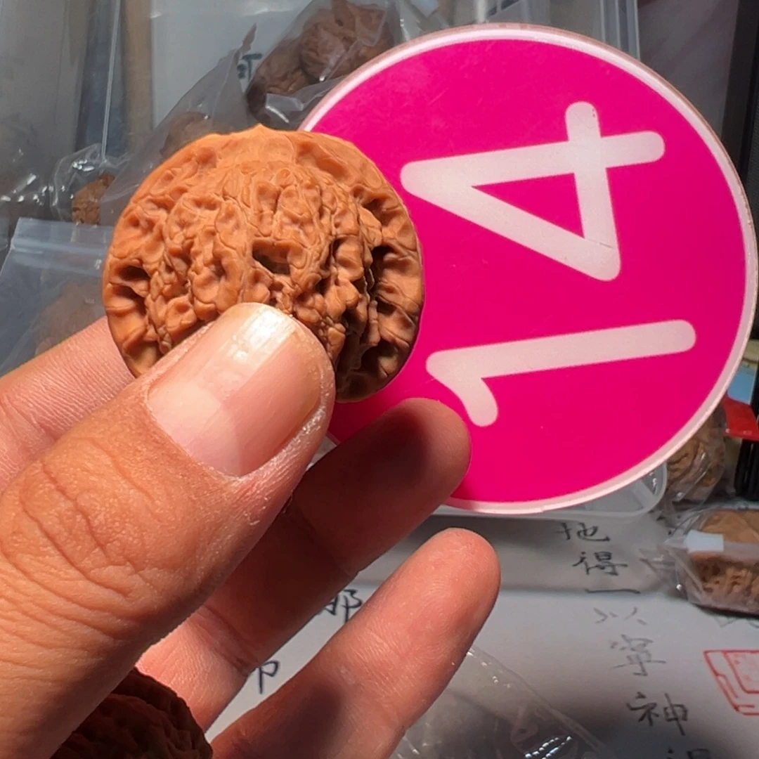 初***i文玩核桃，粉色14号