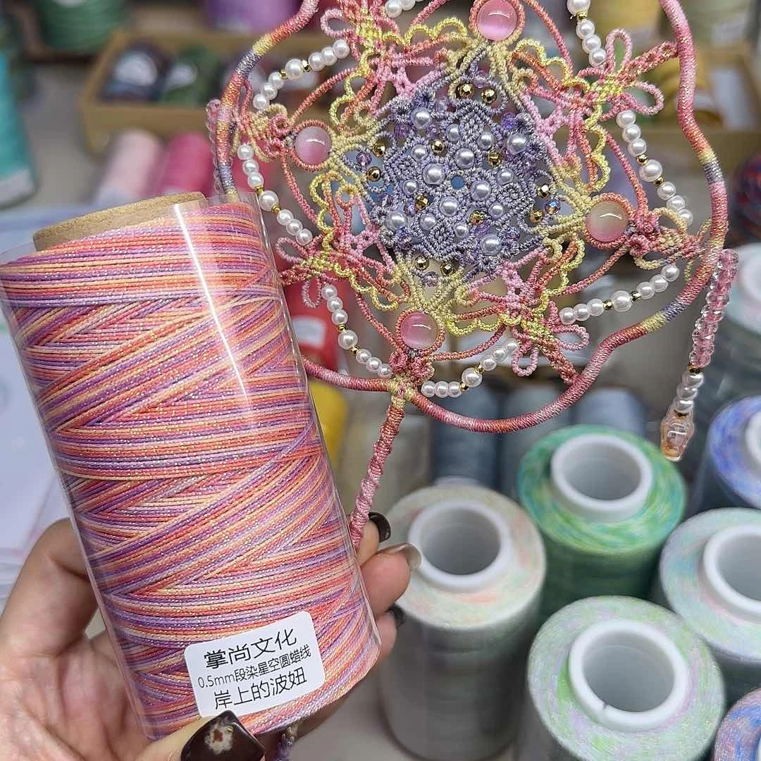 0.5星空段人蜡线100克岸上的波妞