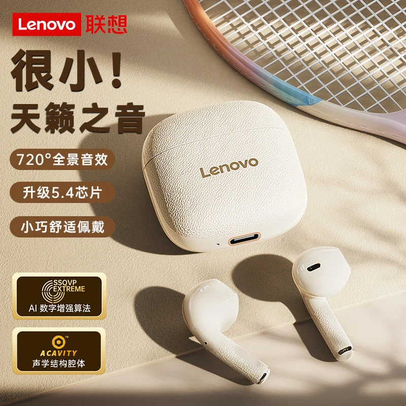 联想蓝牙耳机2025新款半入耳无线降噪高音质适用苹果oppo小米vivo