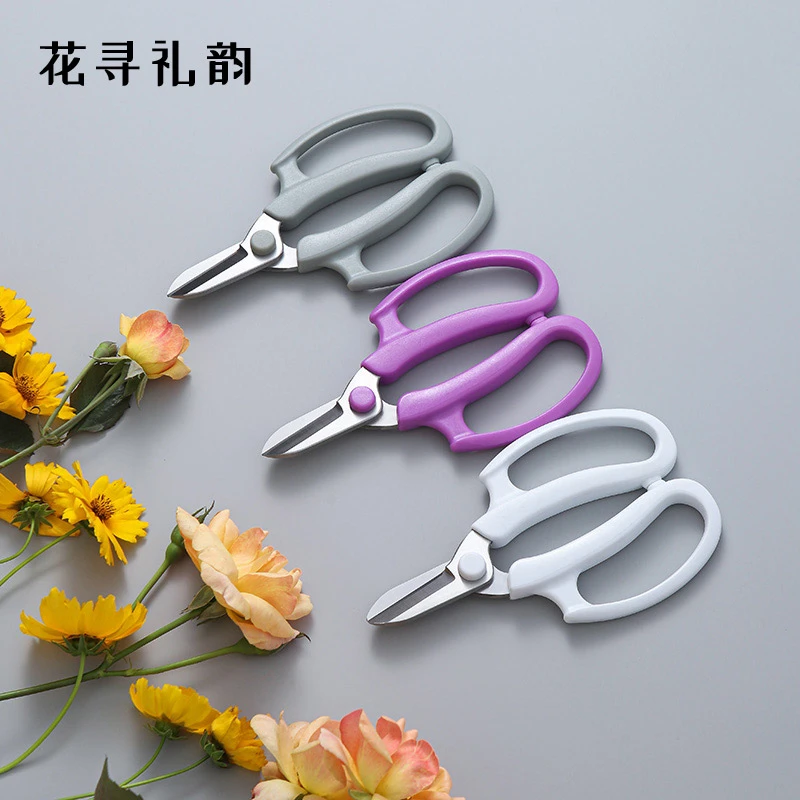 花枝剪花园艺剪刀树枝粗枝家用多功能修枝花店用品花艺工具
