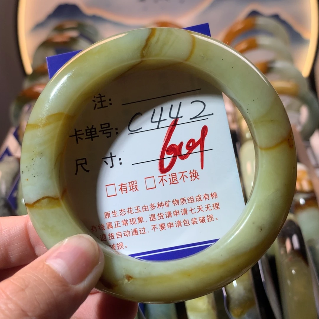 【闪购商品】蛇纹石玉手镯未镶嵌