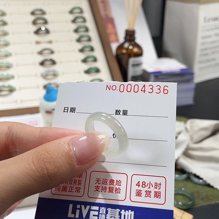 翡翠戒指未镶嵌?港13