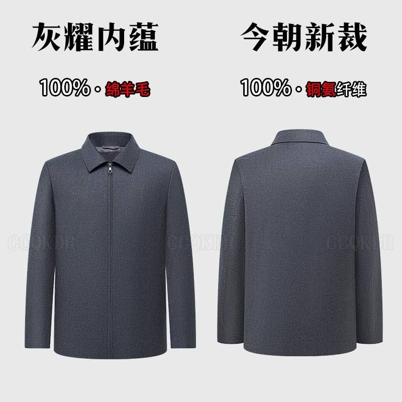 【100绵羊毛+全宾霸里衬】男士精纺全羊毛行政夹克翻领商务男装外套