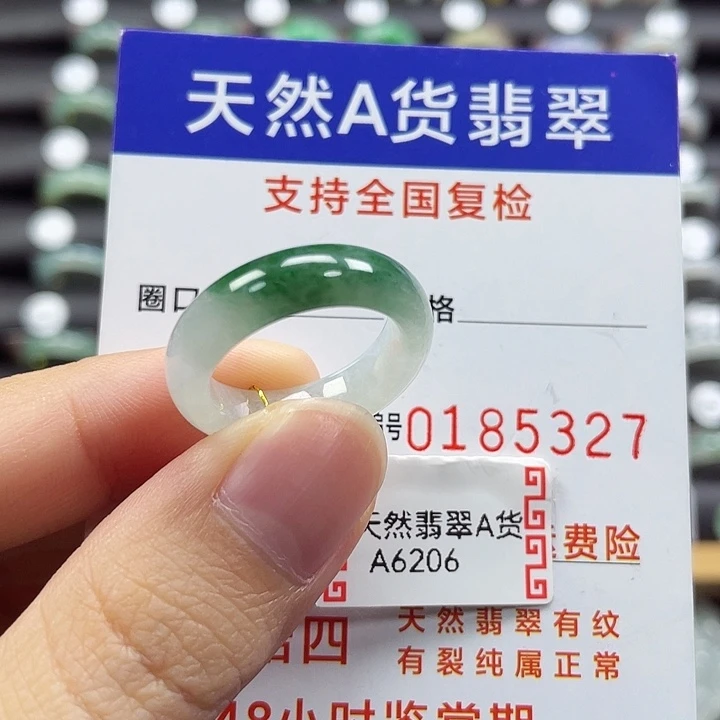 未镶嵌戒指翡翠15