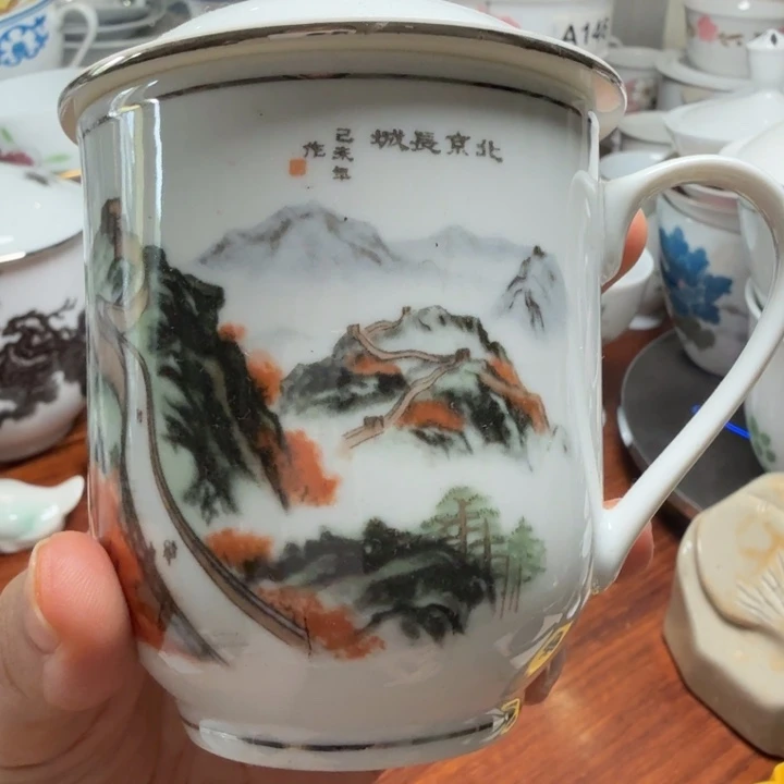 洪江绿钻小盖杯微瑕