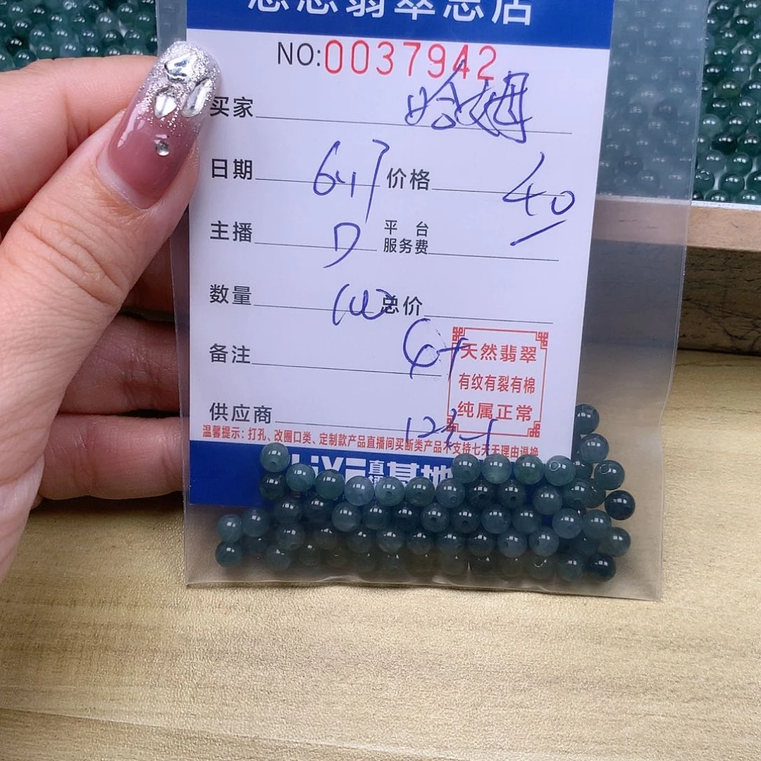 未镶嵌手链翡翠哈**郎