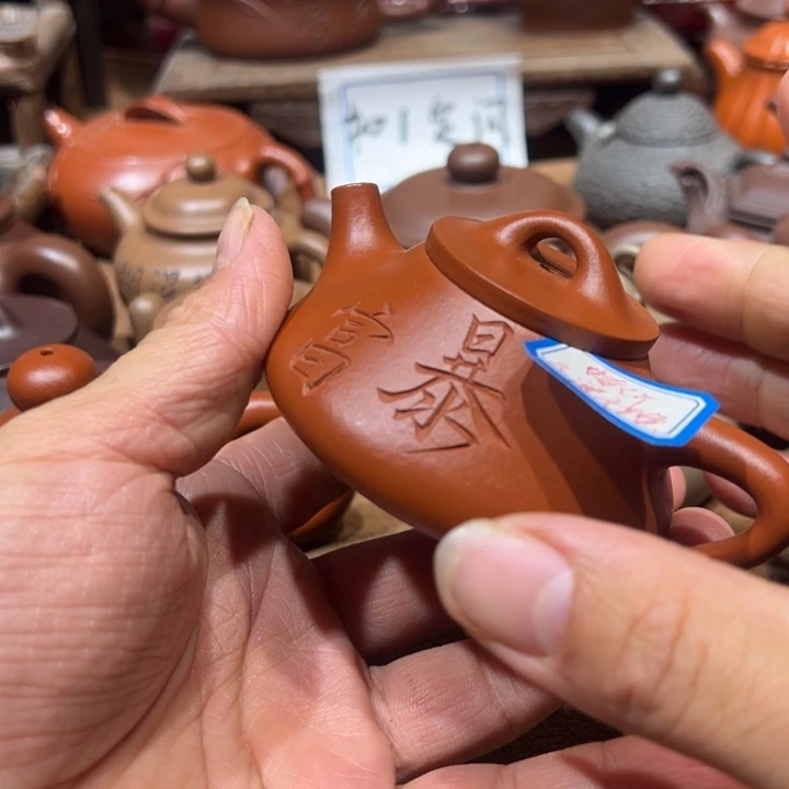 自***界紫砂茶壶宜兴紫砂