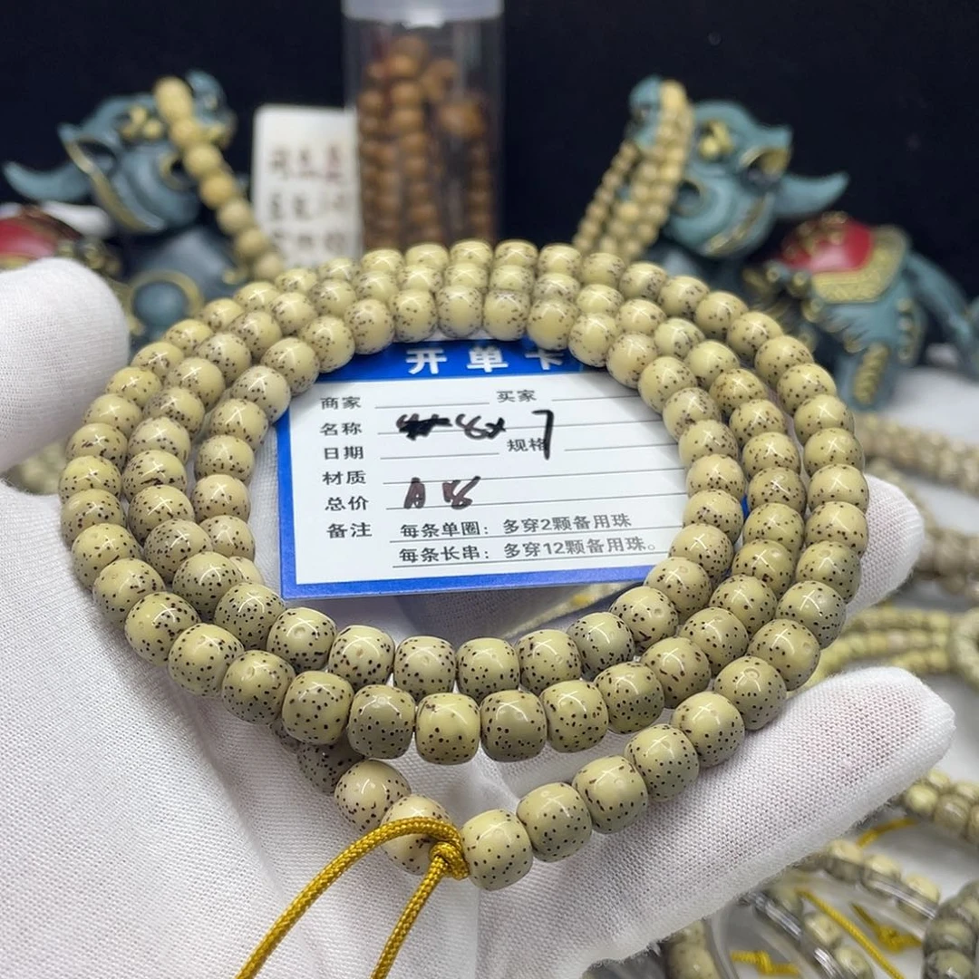 手串星月菩提星月a8