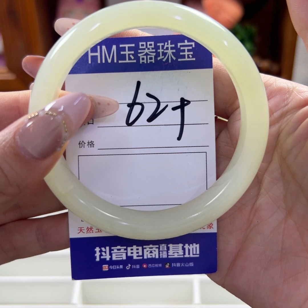 蛇纹石玉未镶嵌手镯115