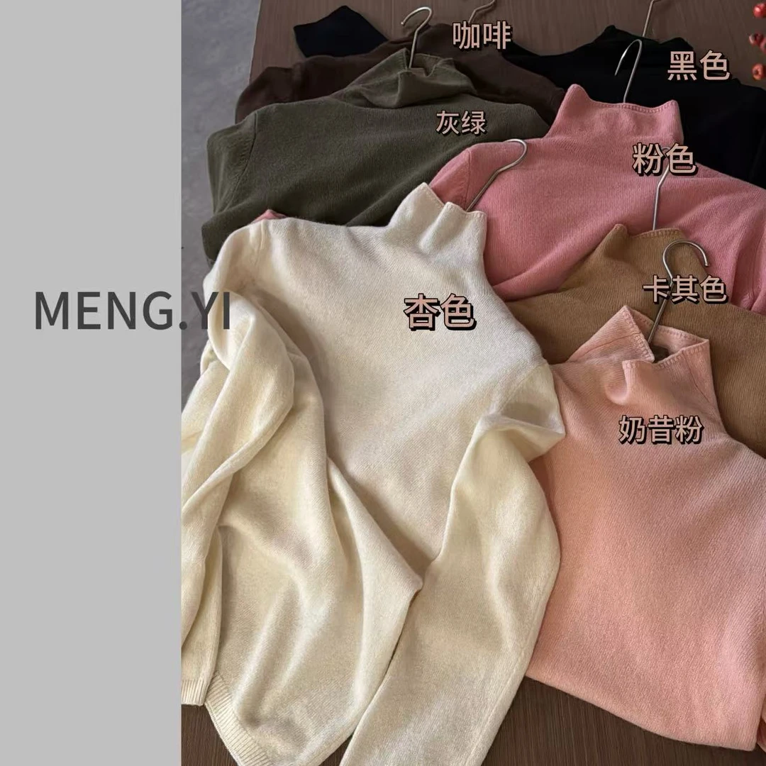 MENG.YI 100全羊毛堆堆领基础打底衫5387