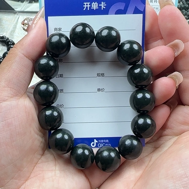 金***海未镶嵌手链和田玉