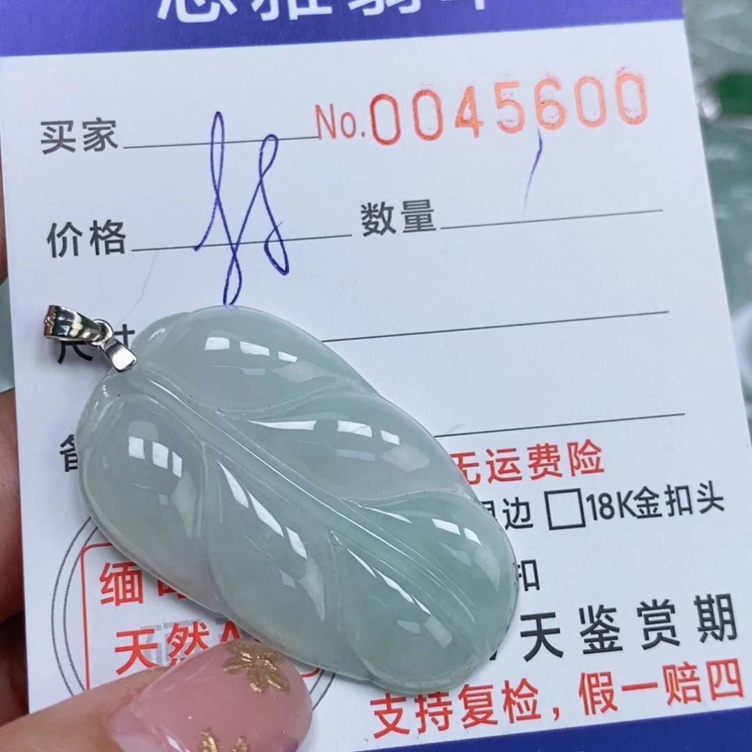 颈饰未镶嵌翡翠天然缅甸翡翠