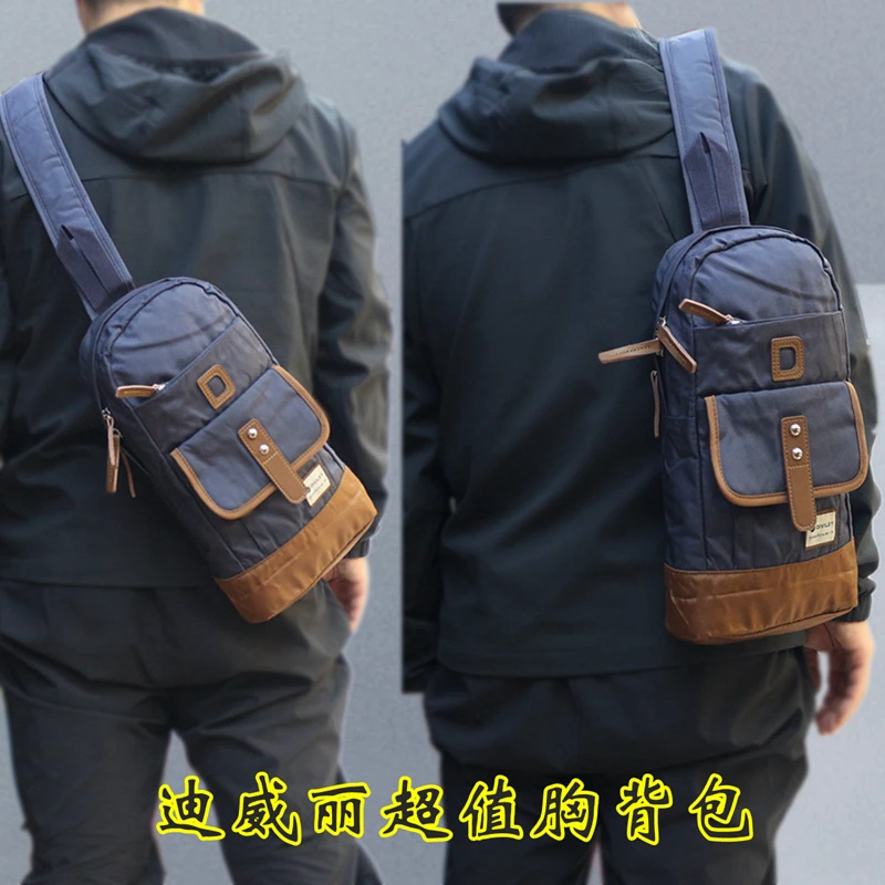 迪威丽威豹公司休闲胸包青年男前背包轻便大斜挎包女都市时尚潮包
