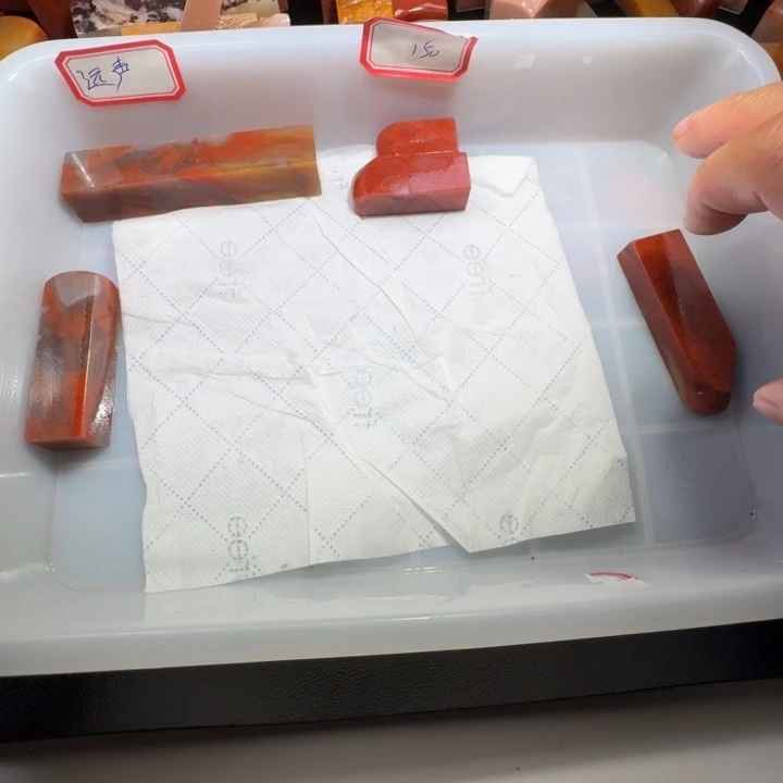 远***声昌化石印石外地的