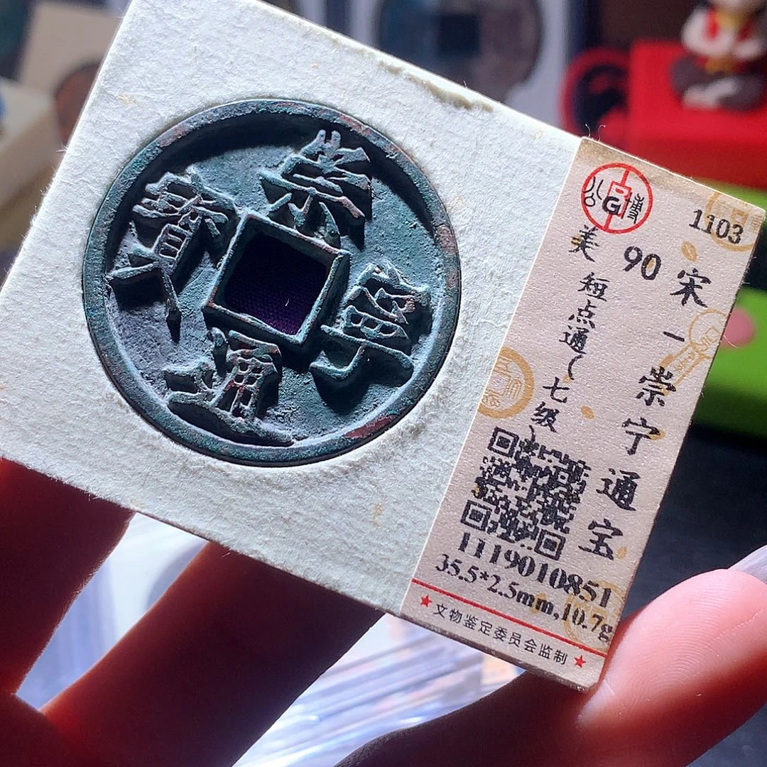 铜77 發財發財發財發財
