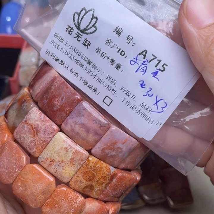 摘***星玛瑙/玉髓戒指合金