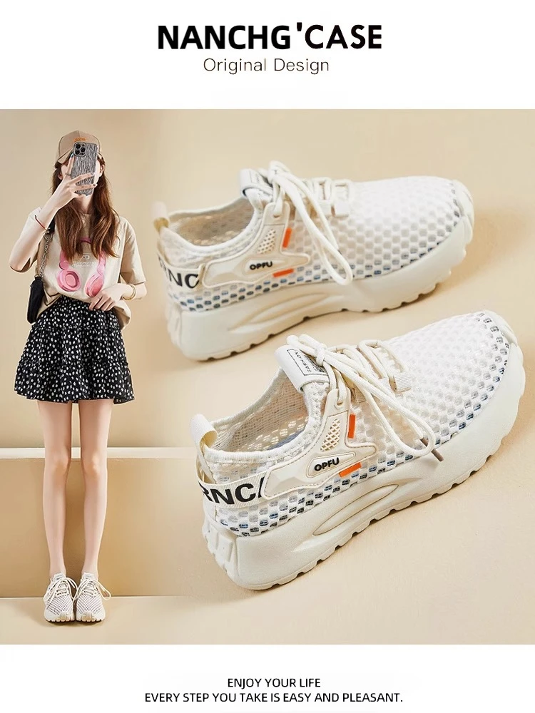 2025夏季韩版百搭厚底女鞋网面透气不累脚增高休闲鞋运动跑步板鞋